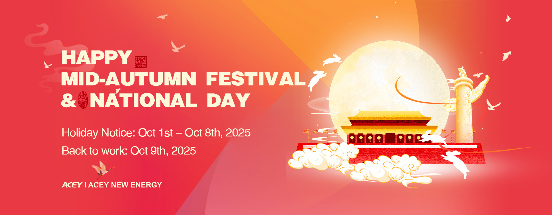 National Day & Mid-Autumn Festival Holiday Notice